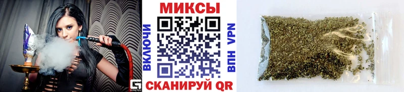 Бутират вода  Купить закладки  Онега 