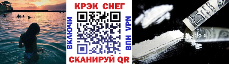 Купить  Онега  КОКАИН Боливия 