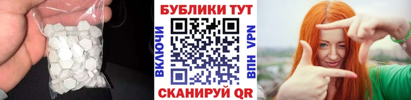 Купить закладки Онега ЭКСТАЗИ 250 мг