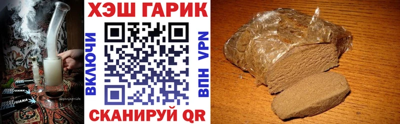 ГАШИШ гашик  Купить где  Онега 
