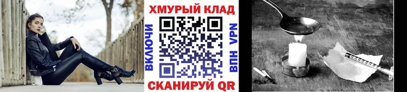 Купить Онега Героин хмурый