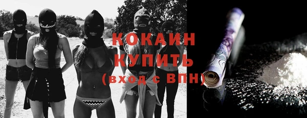 прущий лед Верхнеуральск