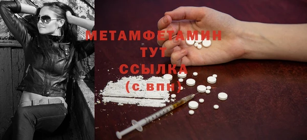 прущий лед Верхнеуральск