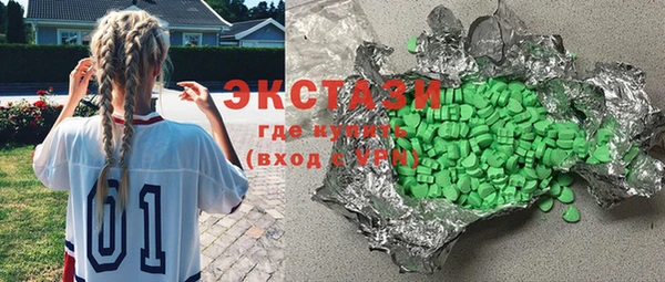 прущий лед Верхнеуральск
