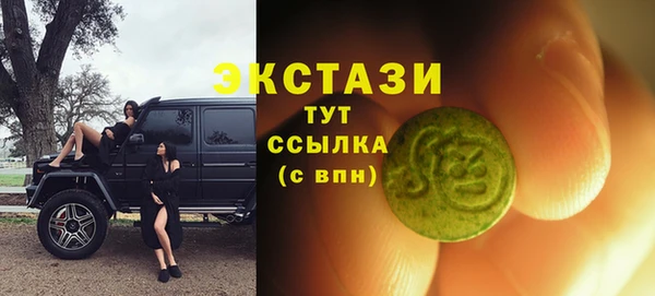 прущий лед Верхнеуральск