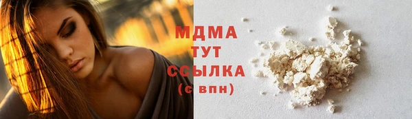 мдпв Володарск
