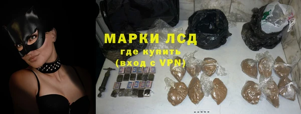 мефедрон Волосово