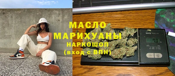 стафф Верхний Тагил