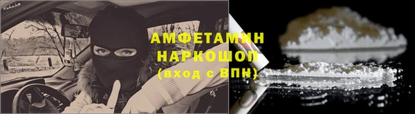 мефедрон Волосово