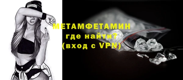 MDMA Верея