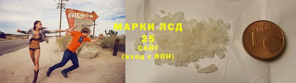 метадон Волоколамск