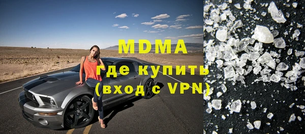 кокаин колумбия Бронницы