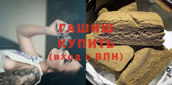 стафф Верхний Тагил