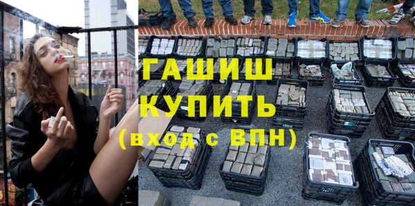 стафф Верхний Тагил
