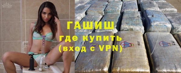 метадон Волоколамск