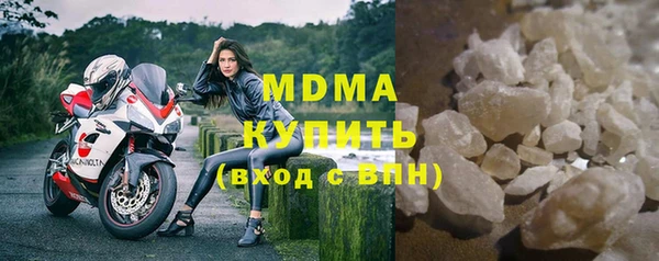 метадон Волоколамск