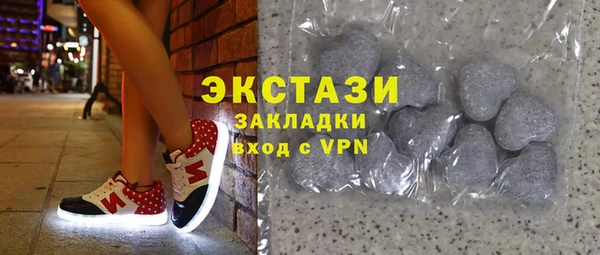 MDMA Верея