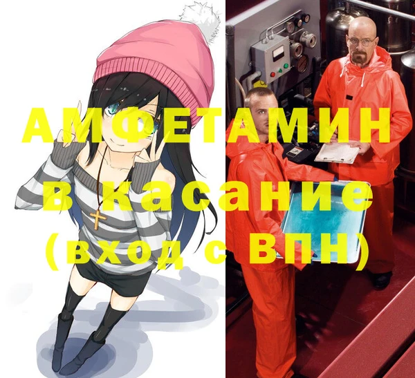 стафф Верхний Тагил