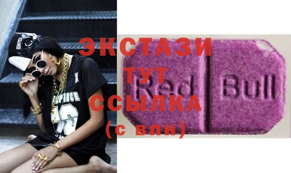 MDMA Верея