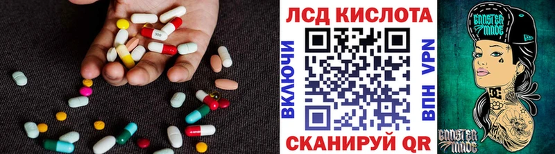 Купить закладки  Онега  Лсд 25 экстази ecstasy 