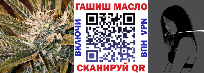 Дистиллят ТГК концентрат  Купить закладки  Онега 